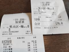 -扬州狮子楼·非遗淮扬菜(总店)