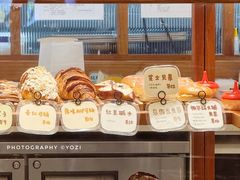 -慢熟面包店bud bread(孩儿巷店)