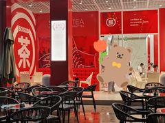 门面-苏阁鲜果茶(虎门君乐汇店)