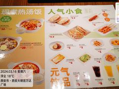 -万达广场(大明宫店)