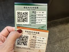 -广州塔