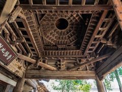 -窦大夫祠