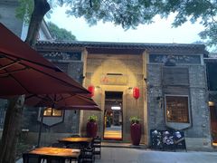 -大良毋米粥·粥底火锅(岭南天地店)