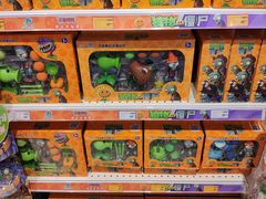 -TOYSRUS玩具反斗城(苏州中心店)