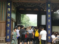 景点-杭州上天竺法喜讲寺