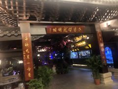 -薇满楼宴会中心(尚城国际购物中心店)