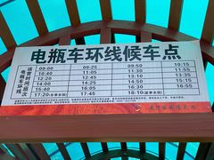 -厦门园林博览苑