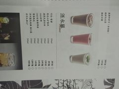 -大树餐厅(红旗街万达店)