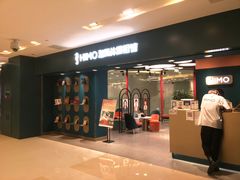 -海马体照相馆(北京apm店)