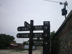 -阳台山自然风景区