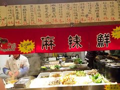 -福苗小骆驼烧烤(曲江店)