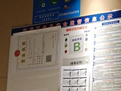 -永和大王(春日上新·凤凰东街店)