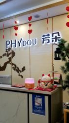 -芳朵美容养生SPA