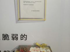 -星空失恋博物馆(北京路旗舰店)