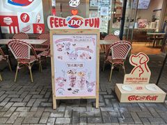 -DQ·蛋糕·冰淇淋(大宁国际商业广场店)