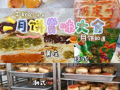 -泰康食品有限公司食品厂