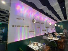 大堂-烹然四季椰子鸡火锅(姚家园万象汇店)