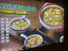 -醉南拳客家菜·河田鸡(东街口航空大厦店)