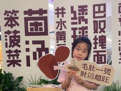 -巴奴毛肚火锅(京西大悦城店)