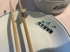 -京北渔家傲