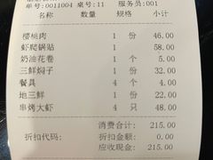 -黑石礁酒楼·海鲜(黑石礁店)