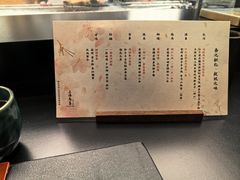 -鳥喜Toriki怀石烧鸟料理