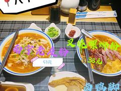 -八十八粉儿(尚都店)