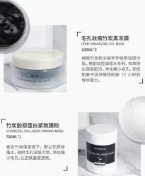 -skin79皮肤管理中心