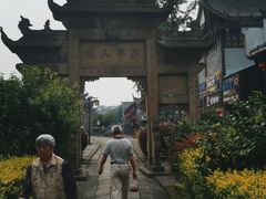 -南关石牌坊古镇