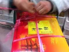 iphone_upload_pic-北京稻香村(西单购物中心店)