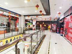 -世纪家家福生活广场(和义店)