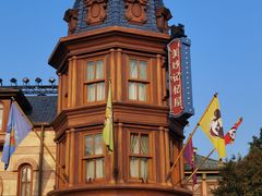 -上海迪士尼度假区