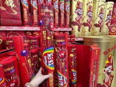 -大润发(王庄店)