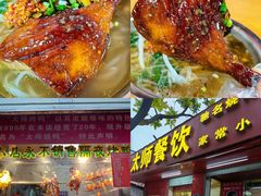 -太师餐饮(人民店)
