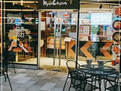 门面-Kyochon1991校村(共和路店)