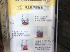 -皇饭儿·王润兴酒楼(河坊街店)
