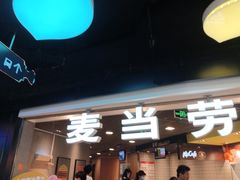 -麦当劳(CP静安店)