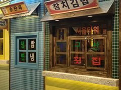 -姜胖胖首尔自助烤肉·蒸汽海鲜大排档(国瑞中心店)