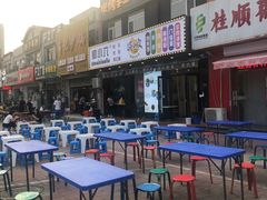 -帅小六刨冰·不一样的奶冰(总店)