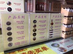 -安海五叔公土笋冻(西街店)