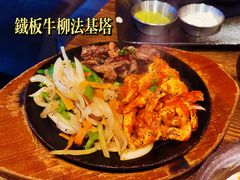 -Q MEX 库迈墨西哥餐吧(三里屯店)