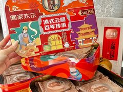 -桂美轩传承店(护国路店)