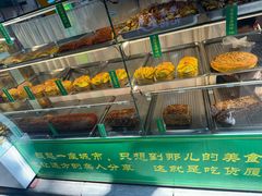 -西北伊兰手工烤馍店(大皮院店)