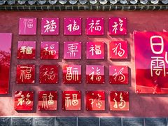 -妙峰山风景名胜区