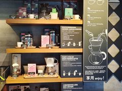 -星巴克(蒲汇塘路店)