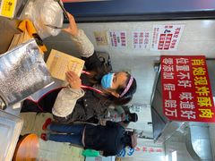 -肖炮现炸酥肉(解放碑店)