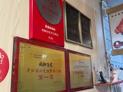 -鸡脚旮旯平江路店