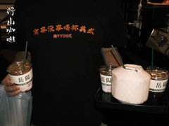 -行山咖啡(南湖店)