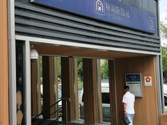 -砂之船奥莱(南京江宁店)