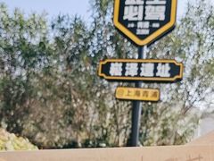 -上海崧泽遗址博物馆